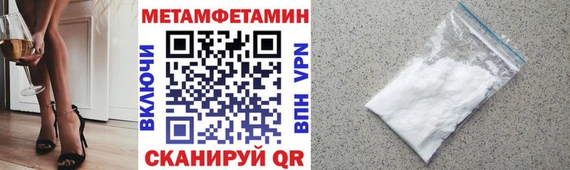 Амфетамин Розовый Чекалин