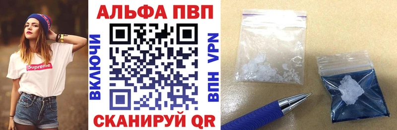 A-PVP крисы CK  Чекалин 