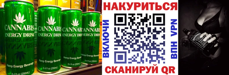 Canna-Cookies конопля  Чекалин 