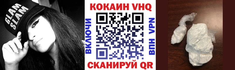 купить наркоту  Чекалин  Кокаин 97% 