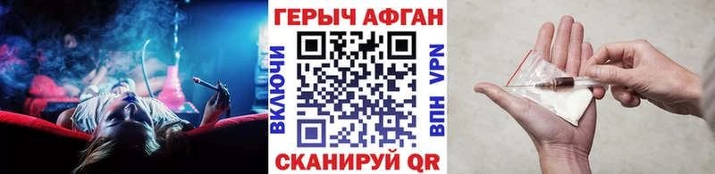Героин гречка Чекалин