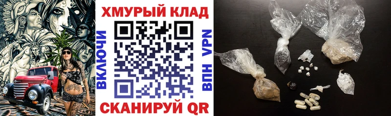 купить наркотик  это состав  ГЕРОИН VHQ  Чекалин 