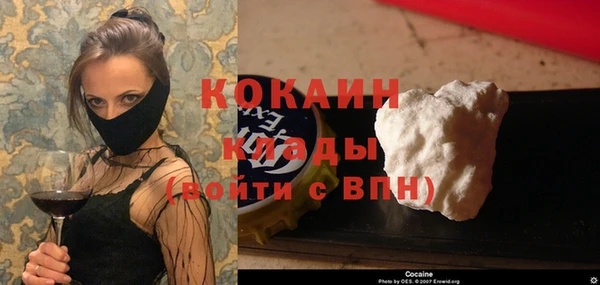 мефедрон Абдулино