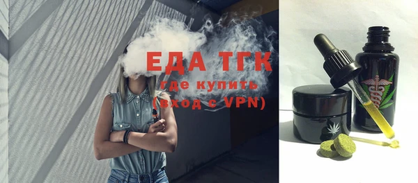 таблы Абаза