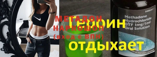 прущие грибы Покачи