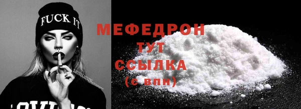 ECSTASY Покровск