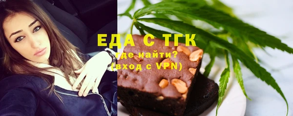 ECSTASY Покровск
