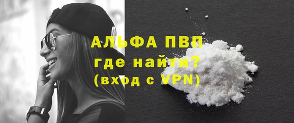 мефедрон VHQ Гатчина