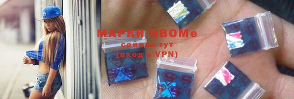 бошки Абинск