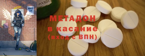 ECSTASY Покровск