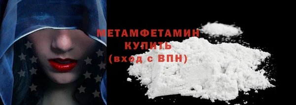 ECSTASY Покровск
