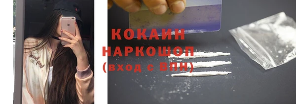 таблы Абаза