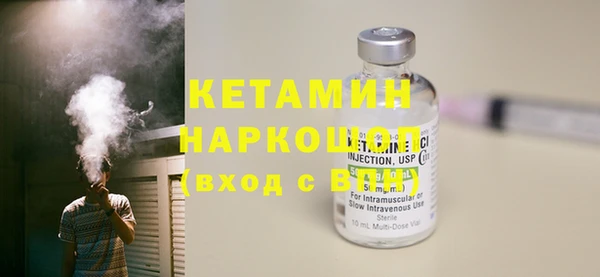 дистиллят марихуана Галич