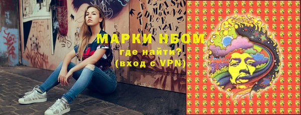 ECSTASY Покровск