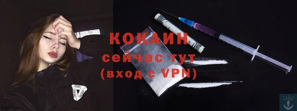 таблы Абаза