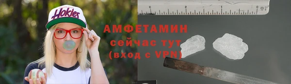 бошки Абинск