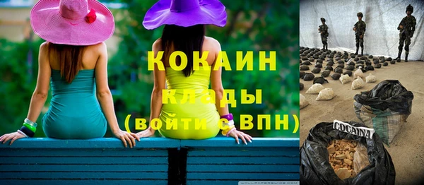 бошки Абинск