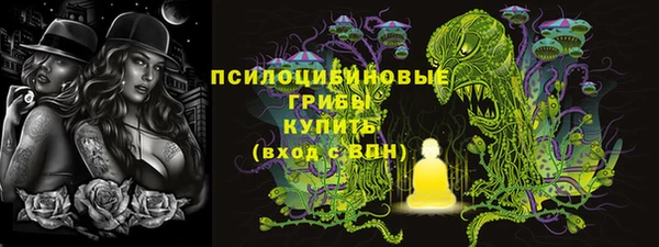 мефедрон Абдулино