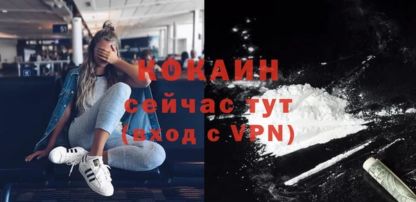 синтетический гашиш Гвардейск