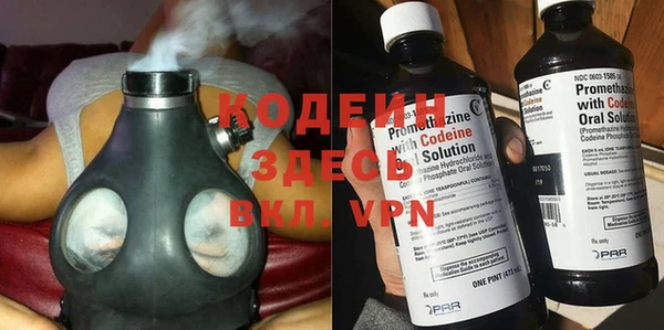 ECSTASY Покровск