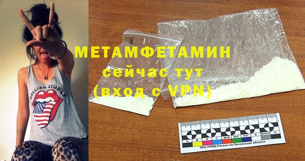 мефедрон Абдулино