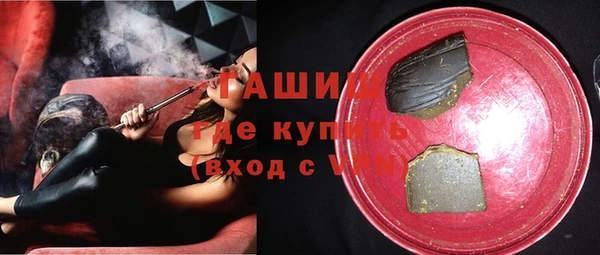 мефедрон Абдулино