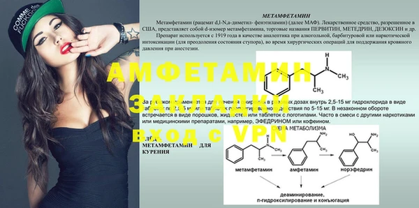 таблы Абаза