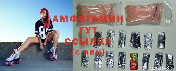 таблы Абаза