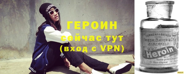 таблы Абаза