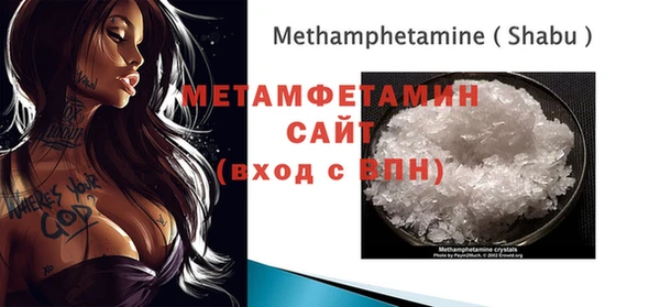мефедрон Абдулино
