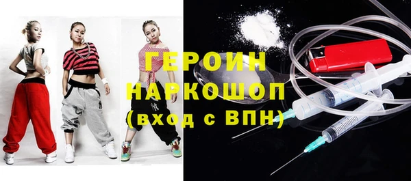 ECSTASY Покровск