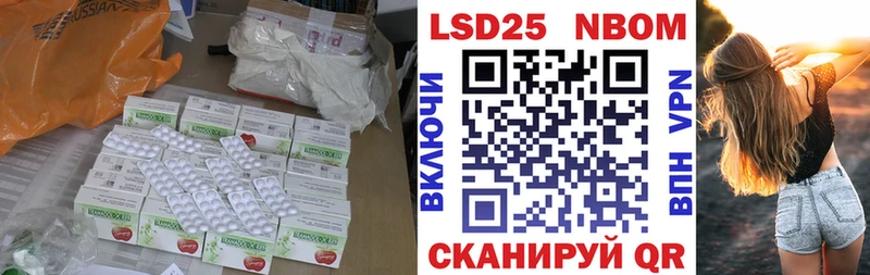 omg онион  Чекалин  LSD-25 экстази кислота  даркнет сайт 
