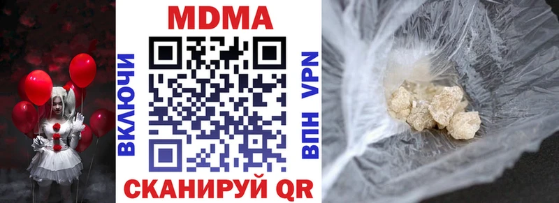 МДМА молли  Чекалин 