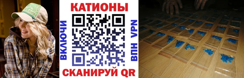 OMG ТОР  Чекалин  МЯУ-МЯУ VHQ  купить наркоту 