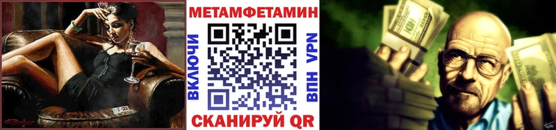 нарко площадка какой сайт Чекалин Метамфетамин кристалл