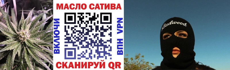 гидра ССЫЛКА  Чекалин  ТГК концентрат 